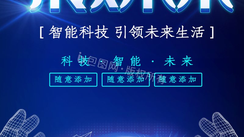 知识图谱标准化建设工具：构建智能时代的基石